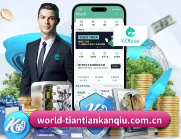 天天看球app下载中心 APP